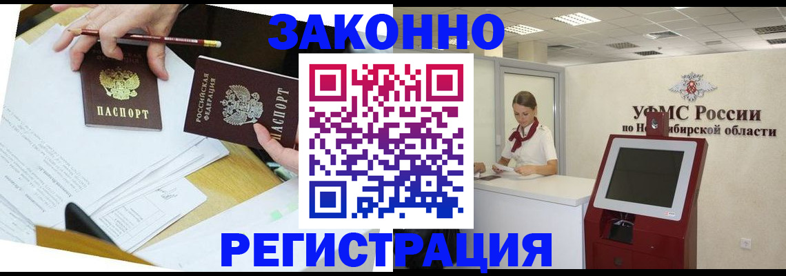 временная регистрация адрес в Пыть-Яхе