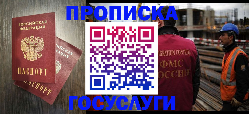 регистрация для дет. сада в Пыть-Яхе